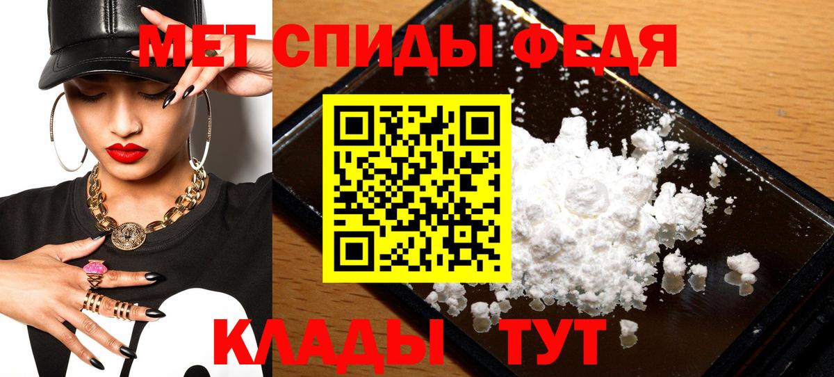 Амфетамин VHQ Вятские Поляны