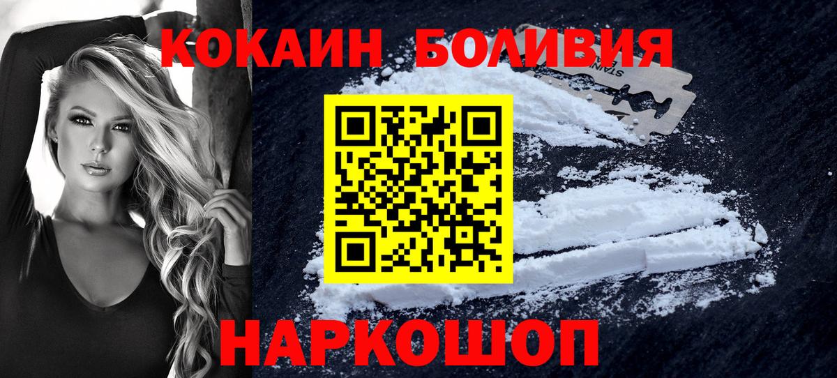 Cocaine 98%  Вход с VPN  Cocaine 99%  Вятские Поляны 