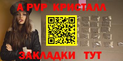 сатива Тверь