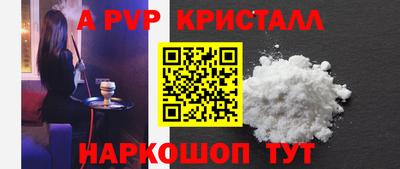 a pvp Татарск