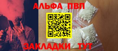 сатива Тверь