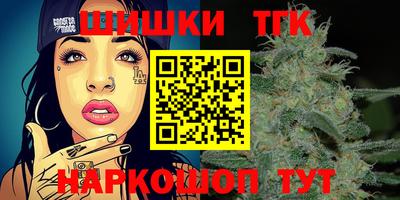 сатива Тверь