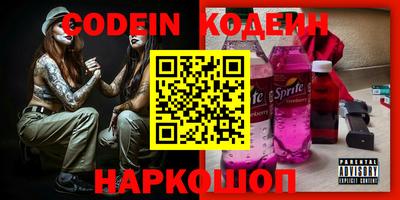 сатива Тверь