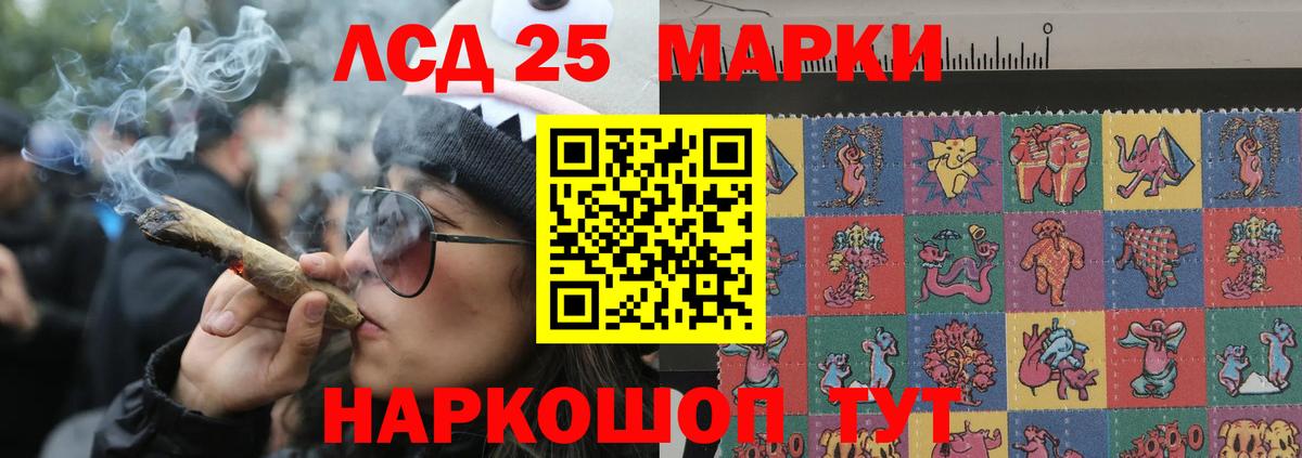 ЛСД экстази кислота  LSD-25 экстази ecstasy  Вход с VPN  Вятские Поляны 