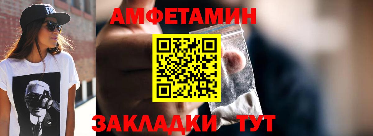 МЕТАМФЕТАМИН  Вход с VPN  Вятские Поляны  МЕТАМФЕТАМИН кристалл 