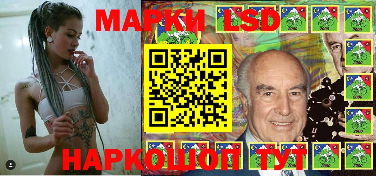 Наркотические марки 1500мкг  Вход с VPN  купить наркоту  Вятские Поляны 