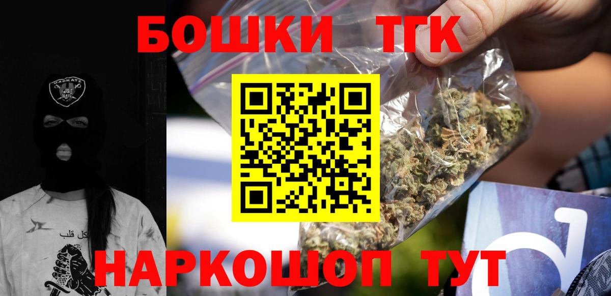 Бошки марихуана Amnesia Вятские Поляны